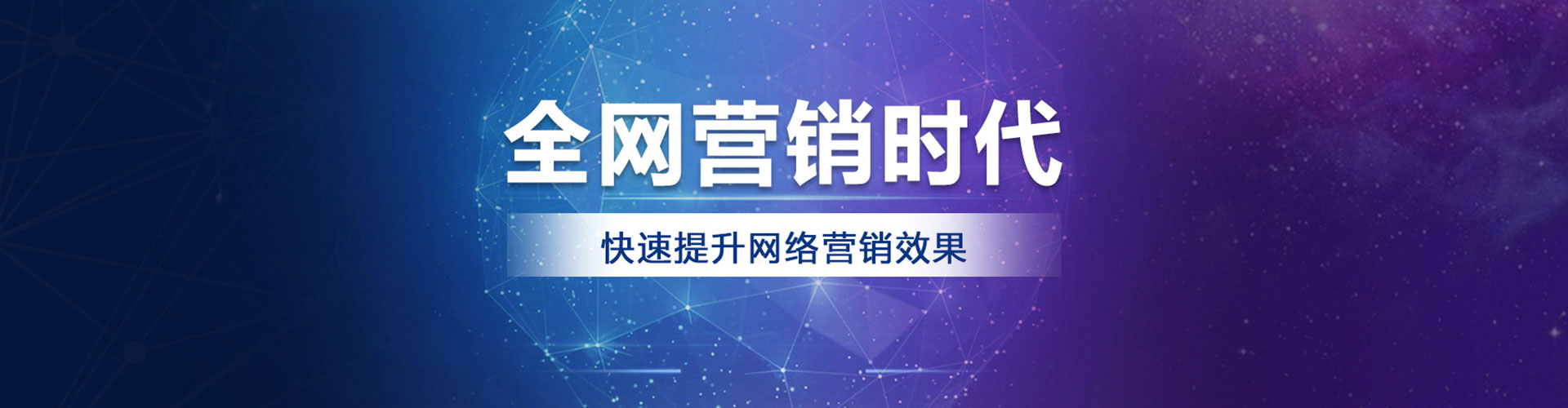 申扎百度竞价排名